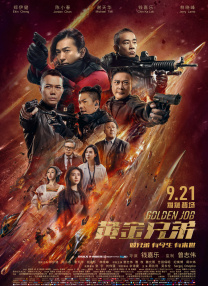 海角吃瓜黑料